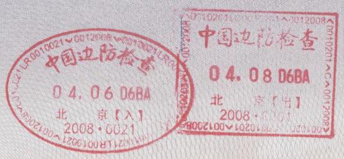 Passport Stamps China